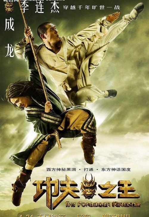 怎么办假英语六级