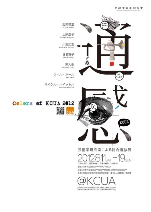 怎么买假的东南路易斯安那大学文凭毕业证